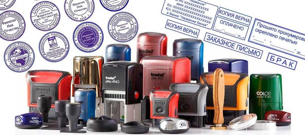 Печать и штамп Соғлом, Техсоз, Копия Верна vrach врач pechat shtamp