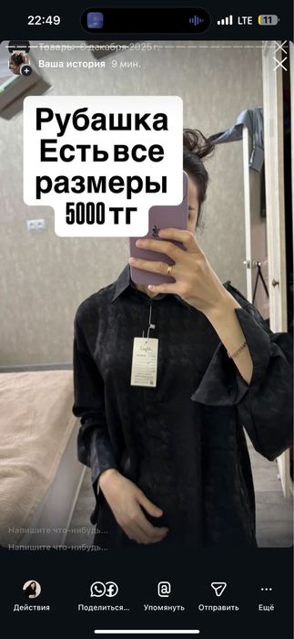 Новые вещи остатки товара