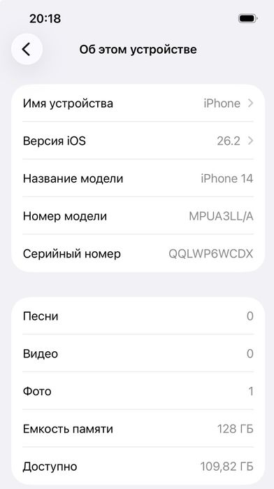 Iphone 14 Esim (Turbo Sim) Srochno Sotiladi