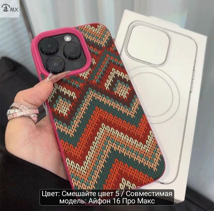 Стильные чехлы iPhone 16 Pro Max Soft Touch