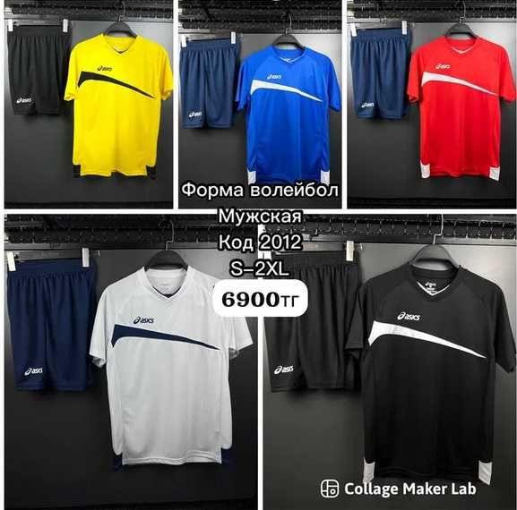 Мужская волейбольная форма Asics скидка