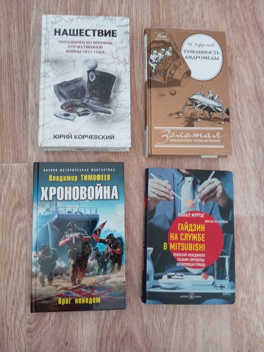 Продаю книги не дорого