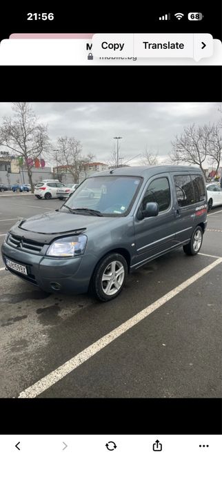 Citroen Berlingo Citroen Berlingo 1.6HDI BOSCH SYSTEM