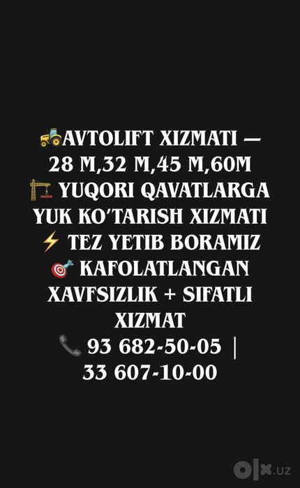 Автолифт 45 60 метр | Автовышка | Мобил лифт | Тошкент | 24/7