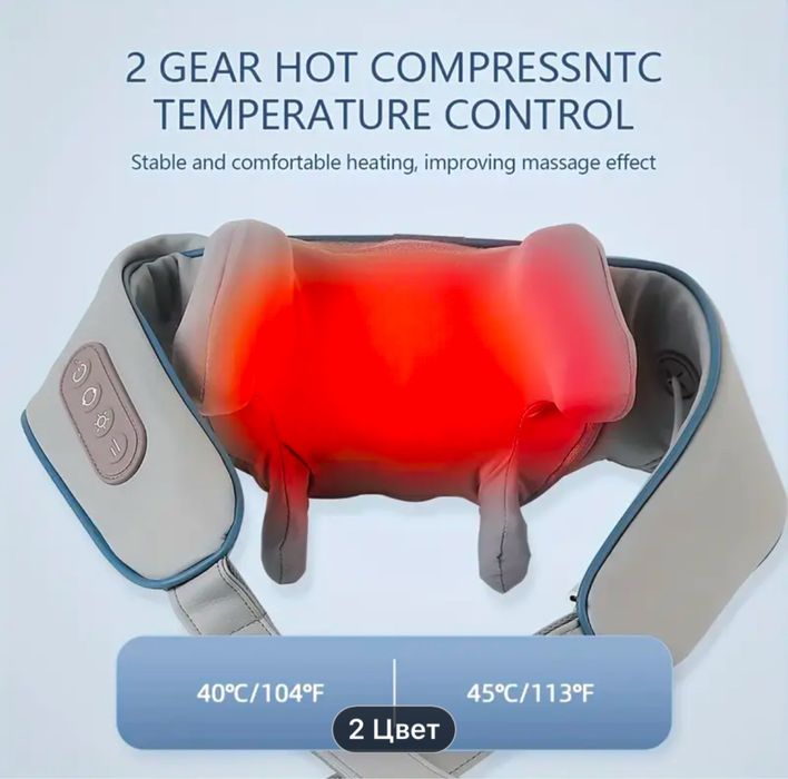 Электромассажер для плеч, спины