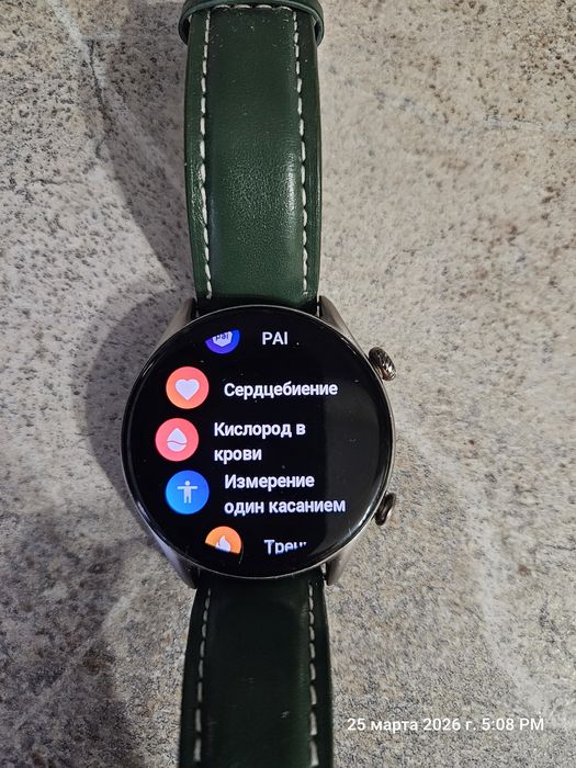 Смарт-часы унисекс