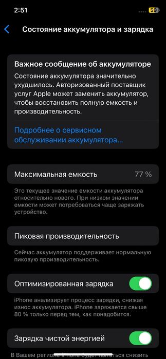 Продам айфон х срочно