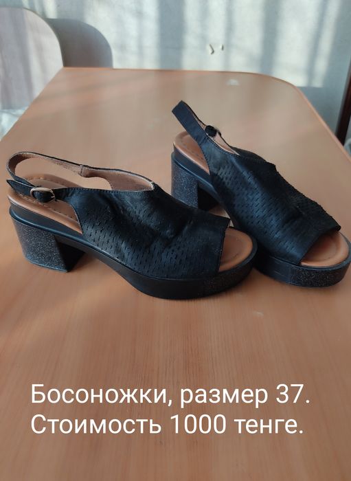Продам обувь женскую
