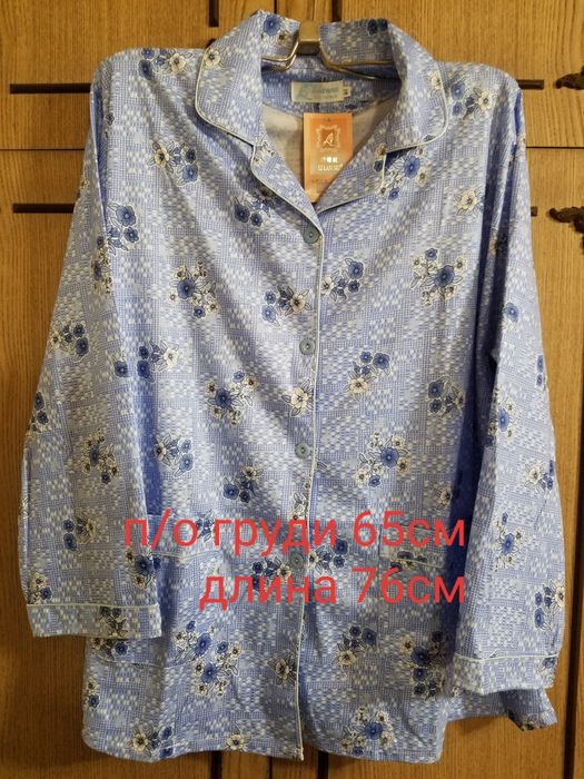 Ночная пижама LI LAN NU 60 размер