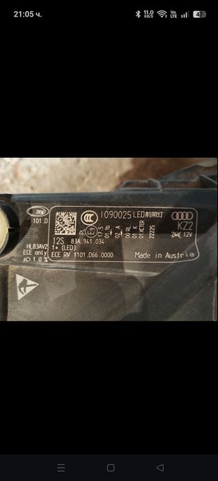 Оригинален фар за audi q3 full led 2018++