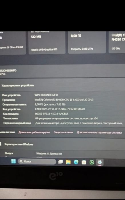 Продам ноутбук Аcer