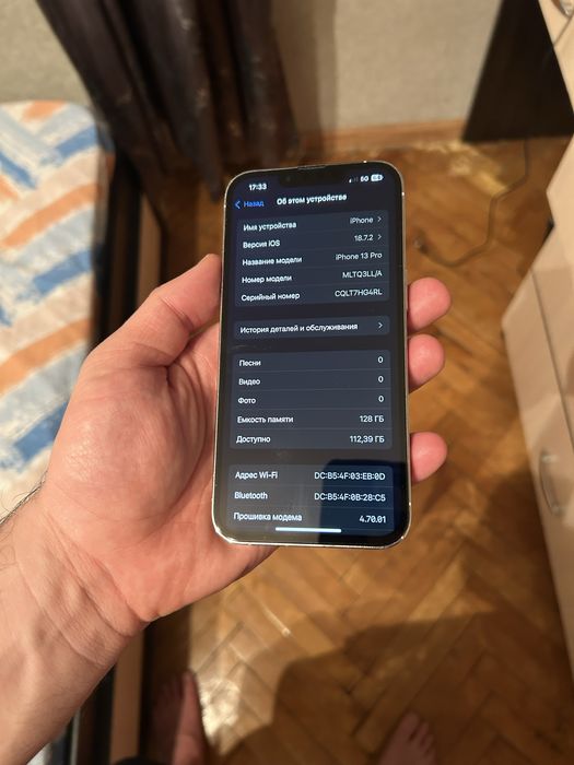 Айфон 13 про 128гб
