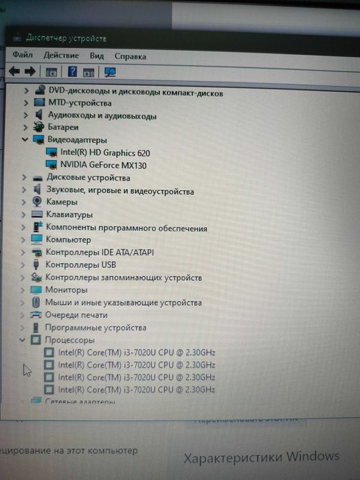 ноутбук Acer E5-576G-32MD