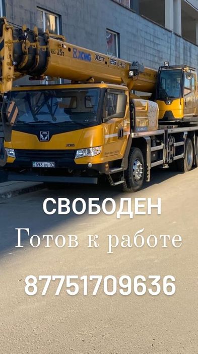 Услуги и Аренда эксковатора JCB3/1 петушок