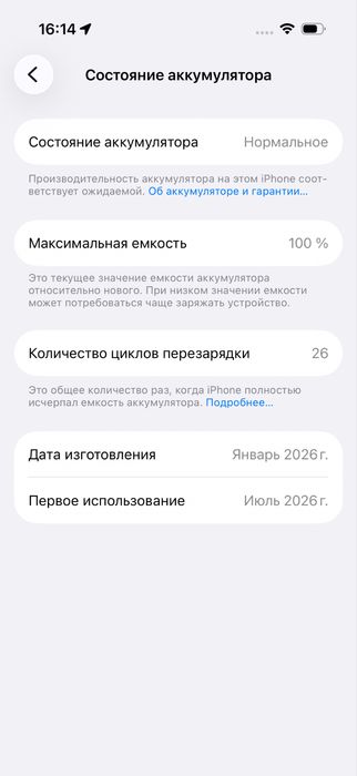 Продается Iphone 17 256gb, 100% акб, e-sim