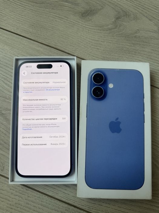 iPhone 16 128GB.92%.Идеал! 10/10.