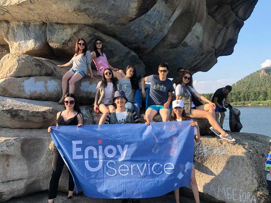 Бюро переводов Enjoy Service