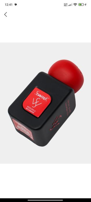 Parisi Megamare Unisex