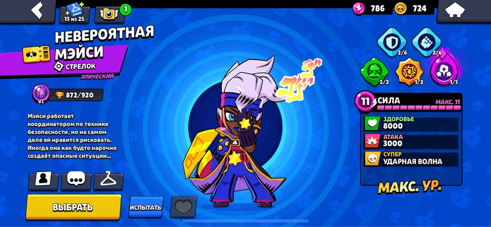 Продам акккаунь бс