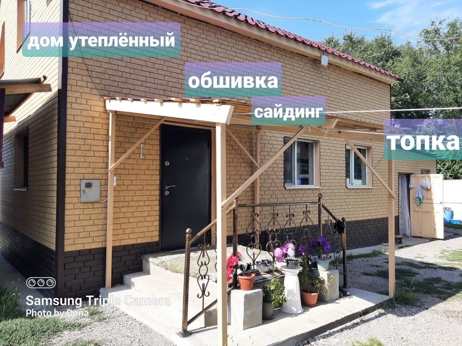 Продам мансардный дом