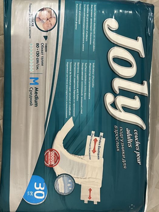 Продам подгузники JOLY