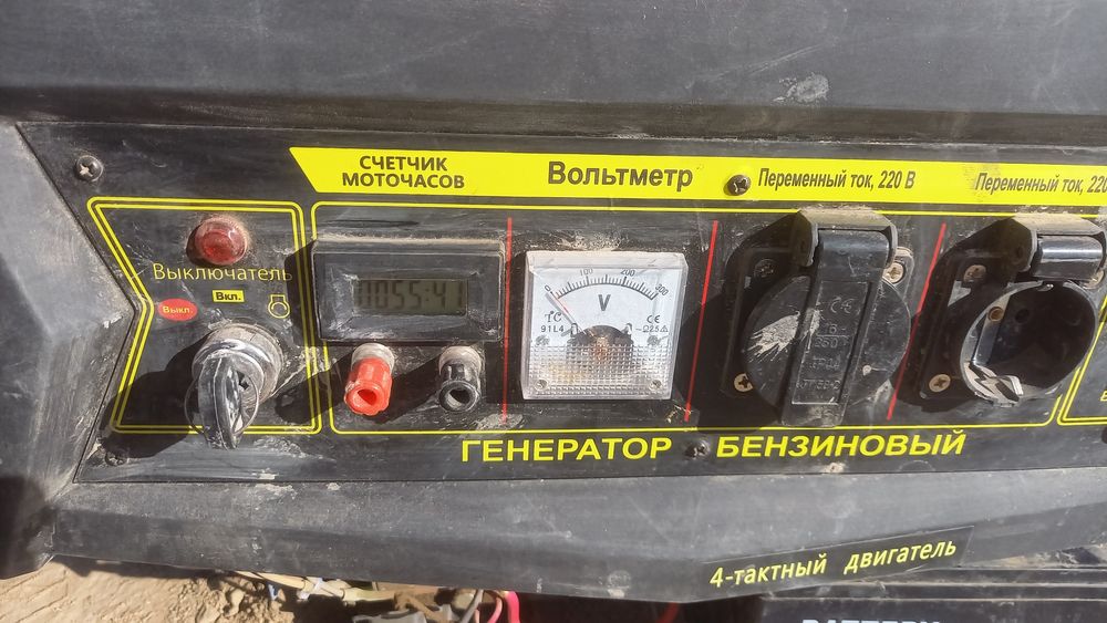 Генератор бензиновые