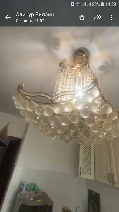 Продам люстру за 1000