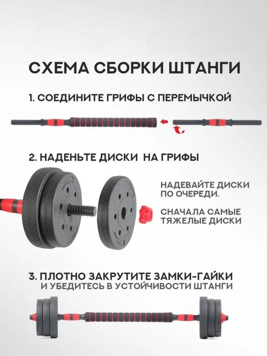 Гантели Новые 20кг