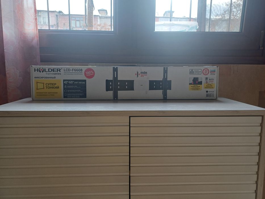 Продаю кронштейн HOLDER LCD-F6608