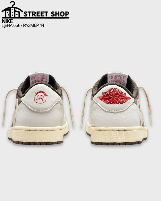 Nike Jordan Travis Scott Reverse Mocha Low Обувки / Маратонки