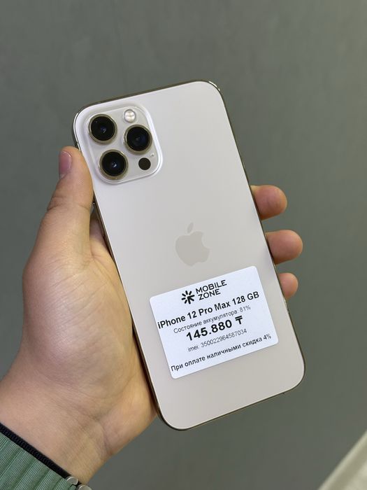 iPhone 12 Pro Max 128 GB | Mobile Zone