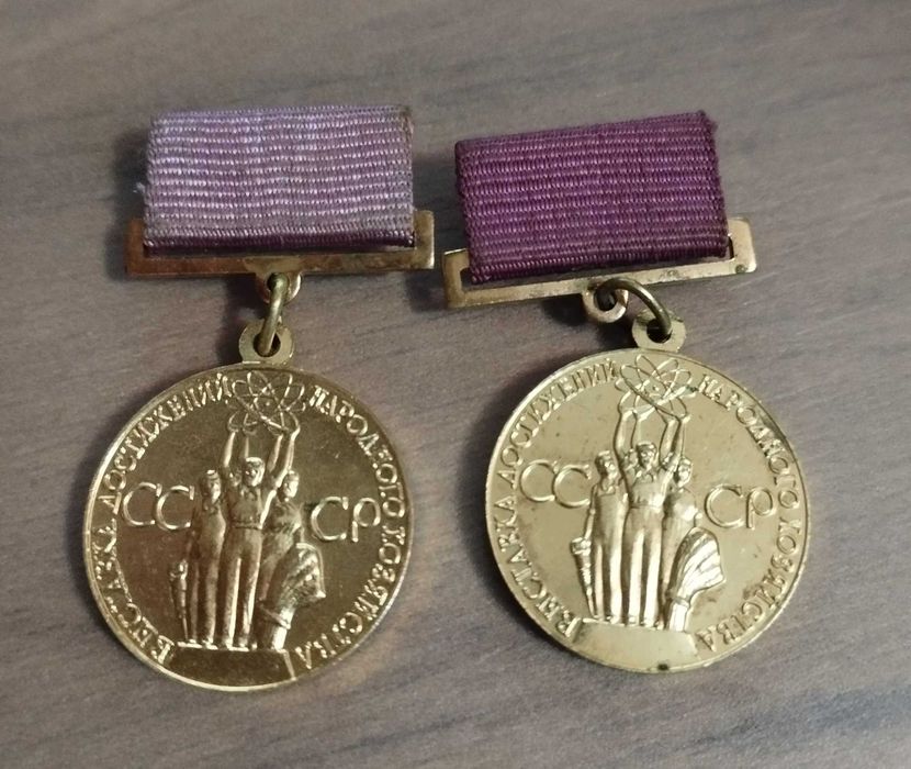 Медали СССР, разные