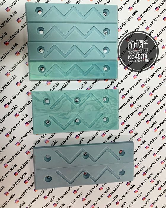 плиты скольжения на автокран