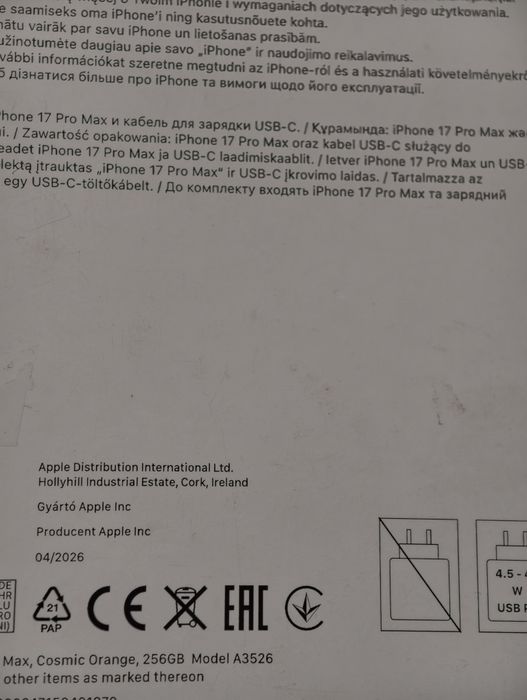 iPhone 17 Pro Max 256 gb ёмкость 100 EAC