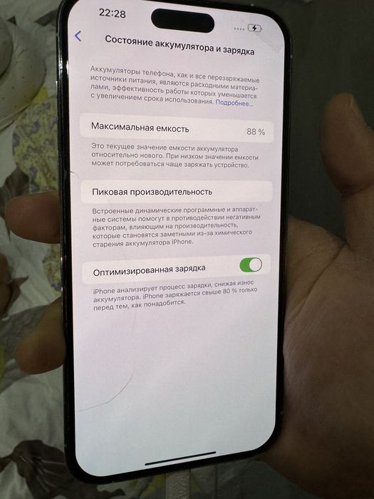 Продам iphone 14 pro max silver 128gb