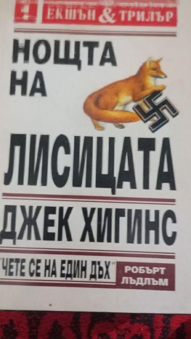 Книги за всеки!!!