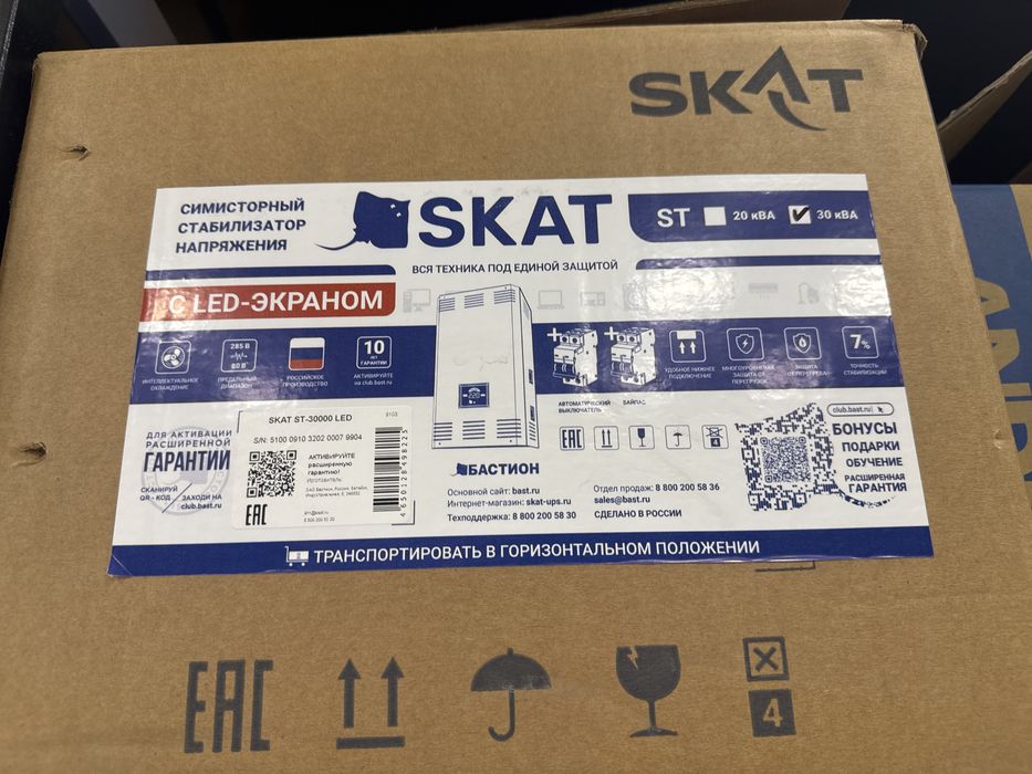 Стабилизатор SKAT Бастион 30кВа