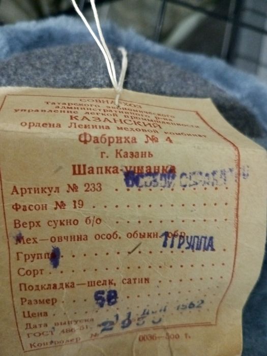 Военные спецовки