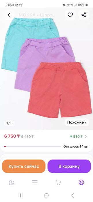 Продам вещи на девочку