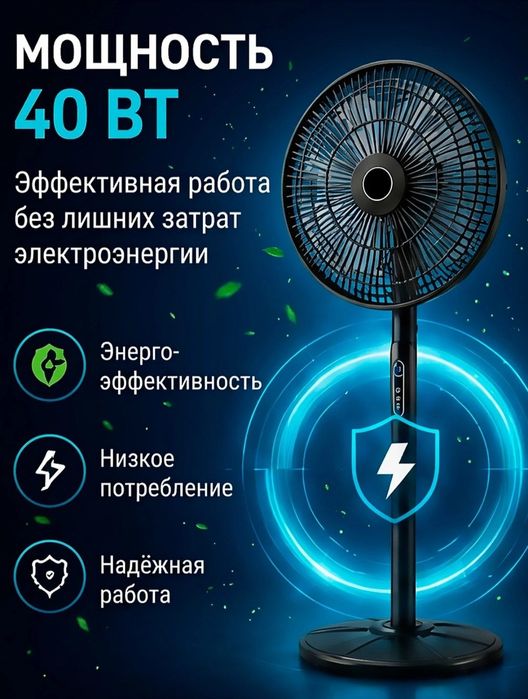 Ventilyator pultli