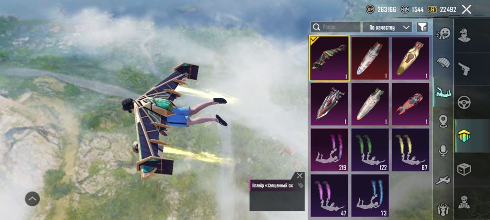 Пубг мобильный PUBG