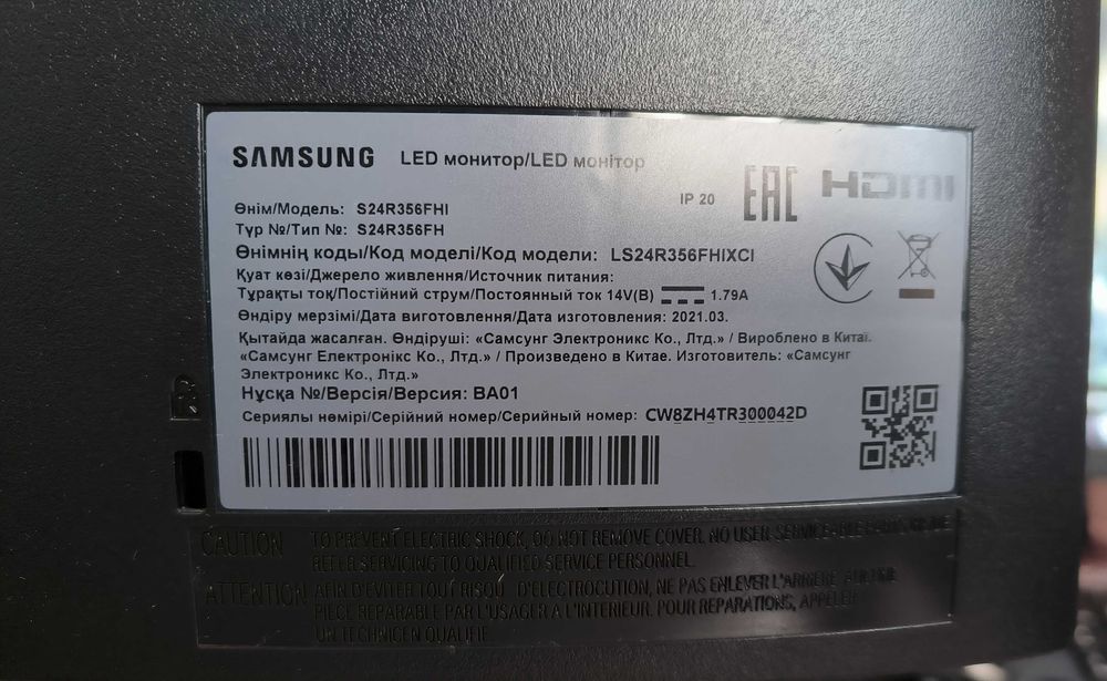 Монитор 24" Samsung HDMI / IPS / Full HD / Безрамочный