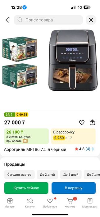 Аэрогриль – Аэрофритюр Mivan