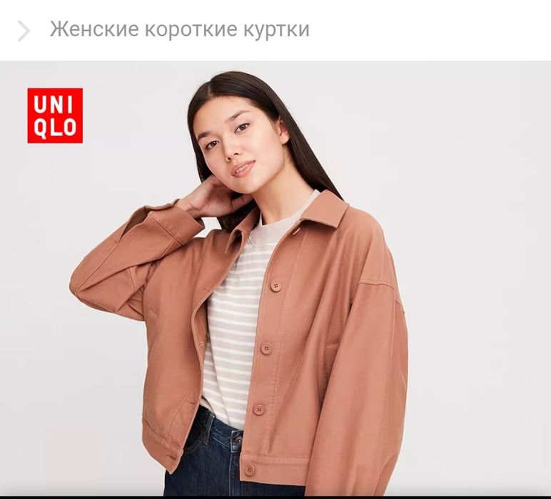 Куртка.   Юникло