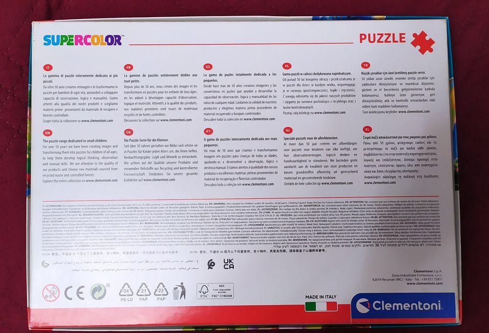 Детски занимателни пъзели