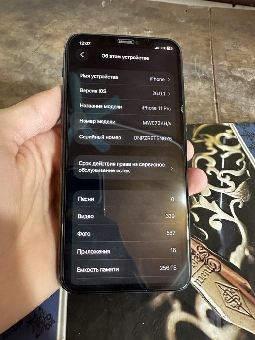 Iphone 11 pro.