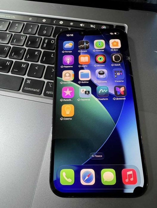iphone 13 pro max 1 tb