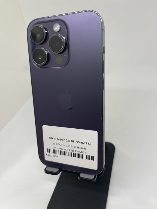 Iphone 14 Pro 256 GB Pintel kz 42545