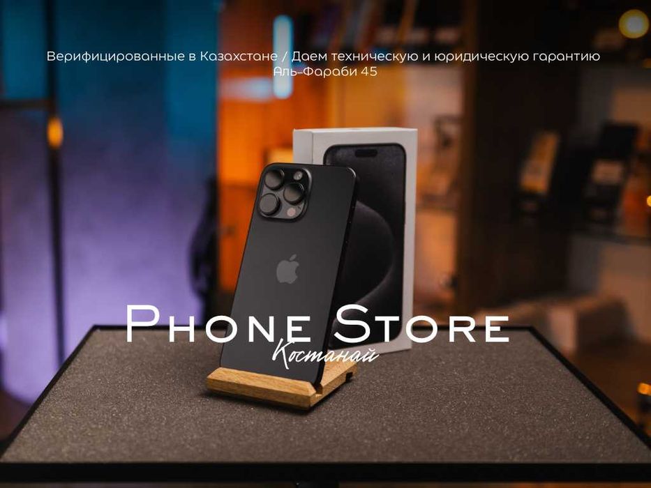 iPhone 15 Pro Max 256GB / 0-0-24 / Phone Store Костанай