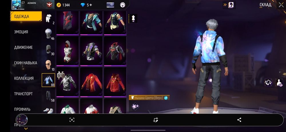 Продам фри фаер акаунт